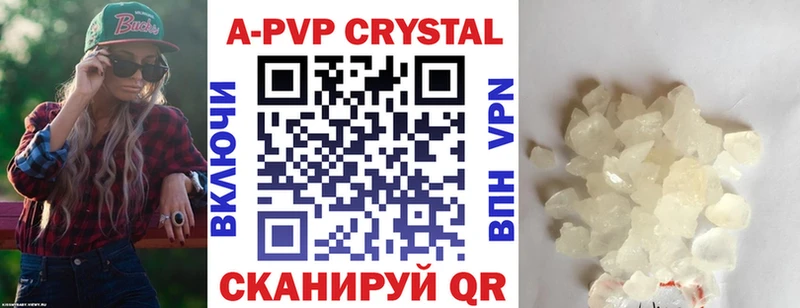 Купить A PVP  Меф мяу мяу  Амфетамин  ГАШ  Марихуана  КОКАИН  Окуловка