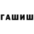 Кетамин VHQ terrible_perfection
