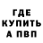 APVP мука NeonBrandBoys