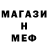 Амфетамин Premium qqCleanX