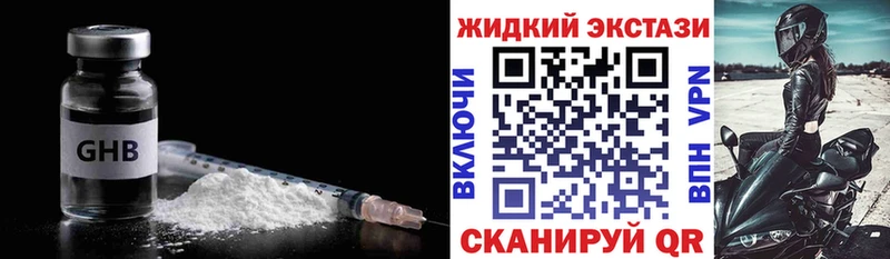 БУТИРАТ вода  Купить где  Окуловка 