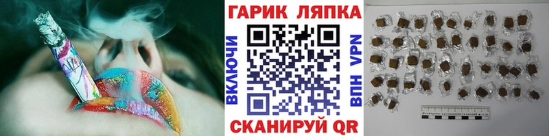 ГАШИШ гашик Окуловка