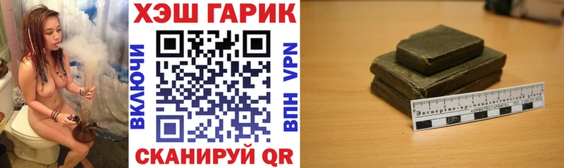 ГАШ Premium  Купить закладки  Окуловка 