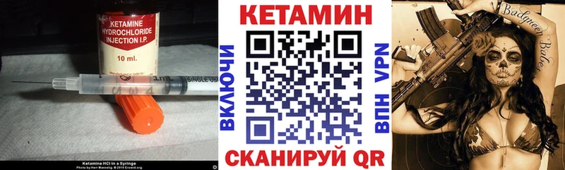 Купить где  Окуловка  КЕТАМИН ketamine 