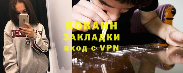 кокаин VHQ Корсаков