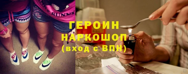 кокаин VHQ Корсаков