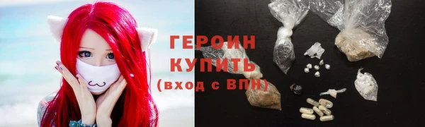 кокаин VHQ Корсаков