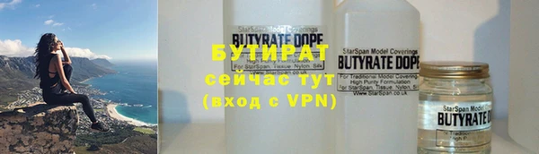 ALPHA PVP Костерёво