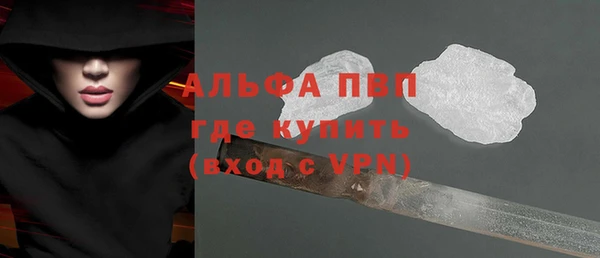 ALPHA PVP Костерёво