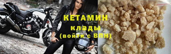 кокаин VHQ Корсаков