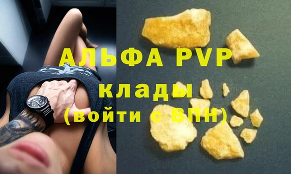 ALPHA PVP Костерёво