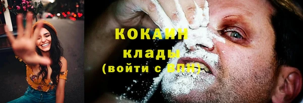 кокаин Коряжма