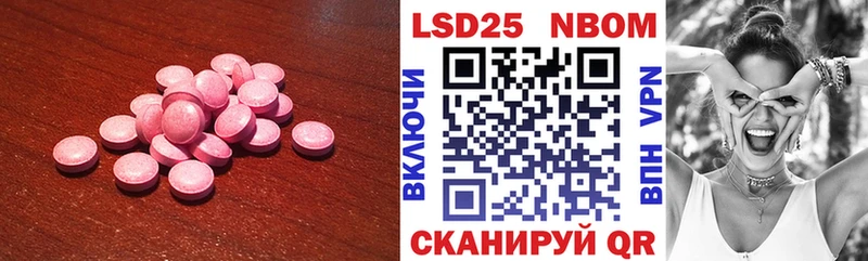 Купить закладки  Окуловка  Лсд 25 экстази ecstasy 