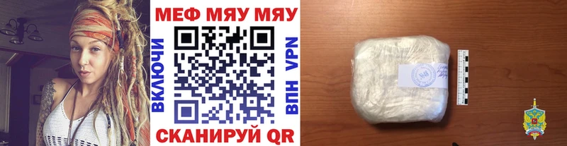 Мефедрон  Окуловка