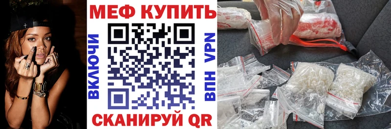 Купить  Окуловка  МЕФ 4 MMC 