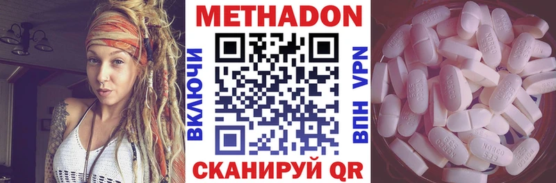 МЕТАДОН белоснежный  Купить где  Окуловка 