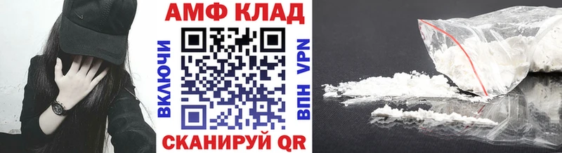 МЕТАМФЕТАМИН кристалл  Купить закладки  Окуловка 