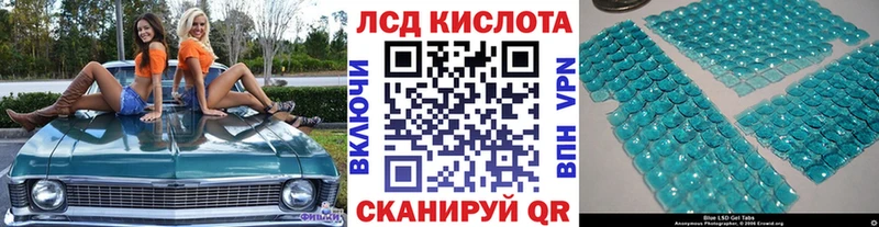 Наркотические марки 1500мкг  Купить где  Окуловка 
